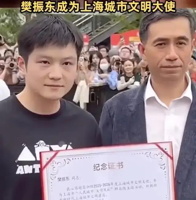 樊振東又解鎖新身份了