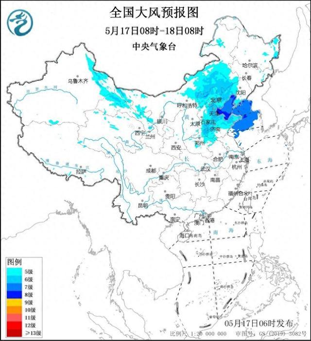 中央氣象臺雙預警齊發(fā)：北京等地有5~6級風,、陣風7~8級