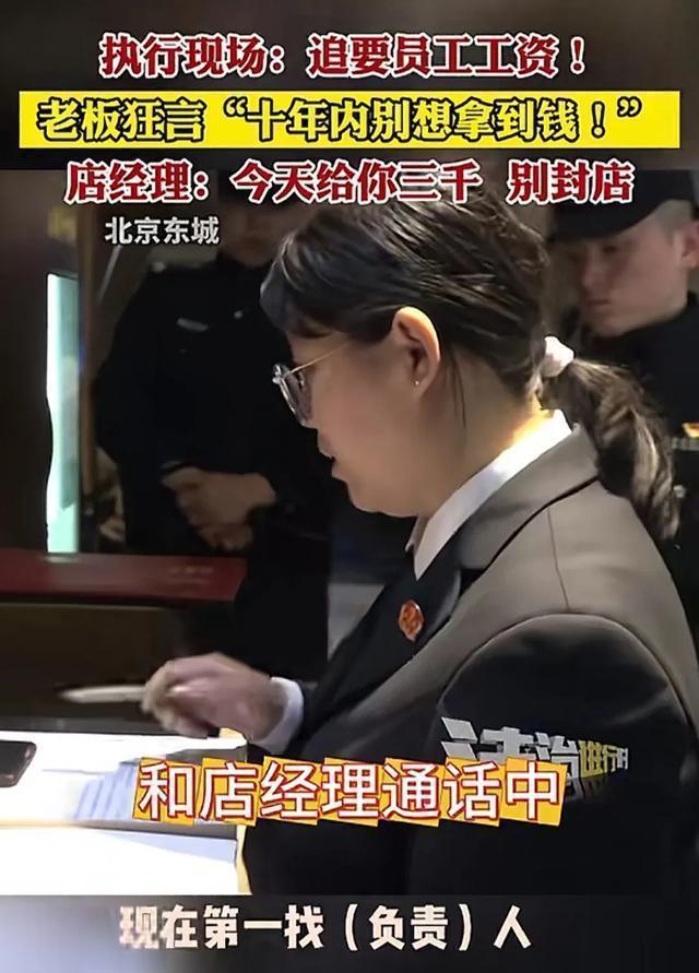 拖欠11萬工資只給3千該如何維權(quán) 法律介入討薪風(fēng)波