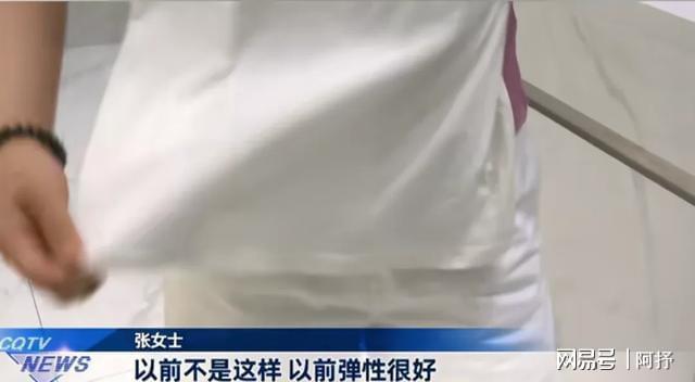 女子3萬買4件T恤被洗衣店洗縮水 奢侈品牌衣物報(bào)廢引爭(zhēng)議