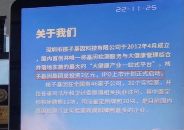 核酸大王張核子起訴多地衛(wèi)健局 追討檢測款風波