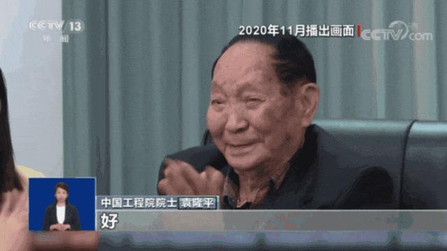 一起重溫袁隆平院士的兩個(gè)夢 禾下乘涼與全球覆蓋