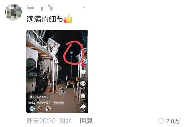 大學(xué)生200元的成本干了20億的項目,？創(chuàng)意無限引發(fā)熱議