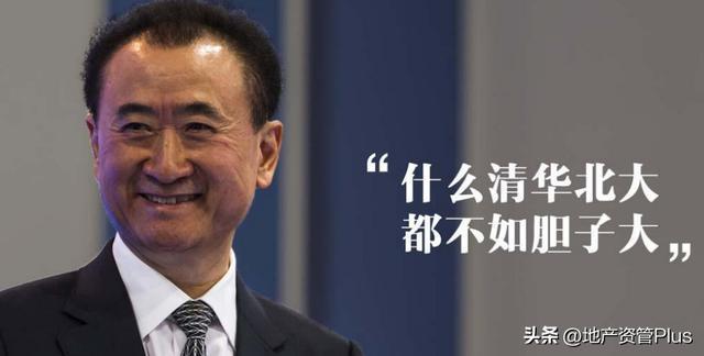 京東接盤萬達(dá)廣場(chǎng)是拉了王健林一把嗎 商業(yè)布局與人情交織