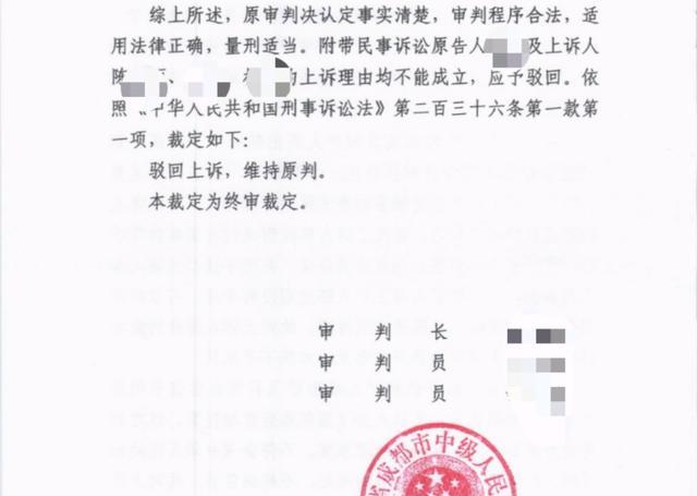 15歲少女陪侍醉酒墜樓案終審 組織者獲刑引發(fā)關(guān)注