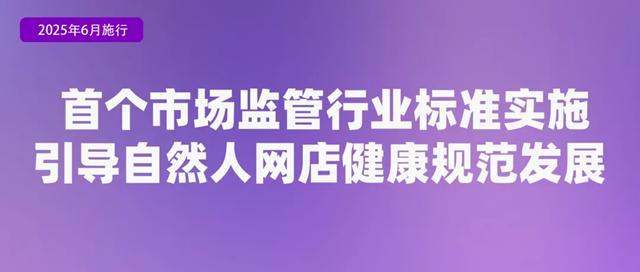 6月起這些新規(guī)影響你我生活 多項(xiàng)政策助力民生與發(fā)展