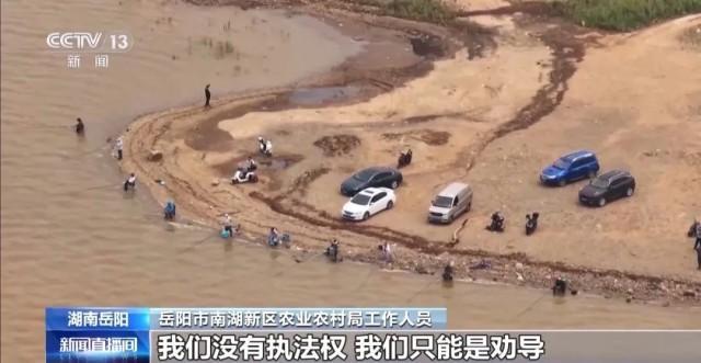 洞庭湖禁捕区成“垂钓场”