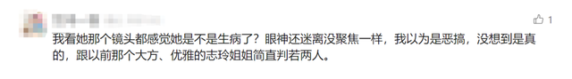 林志玲回應縮脖子：太久沒當明星了 儀態(tài)爭議引關(guān)注