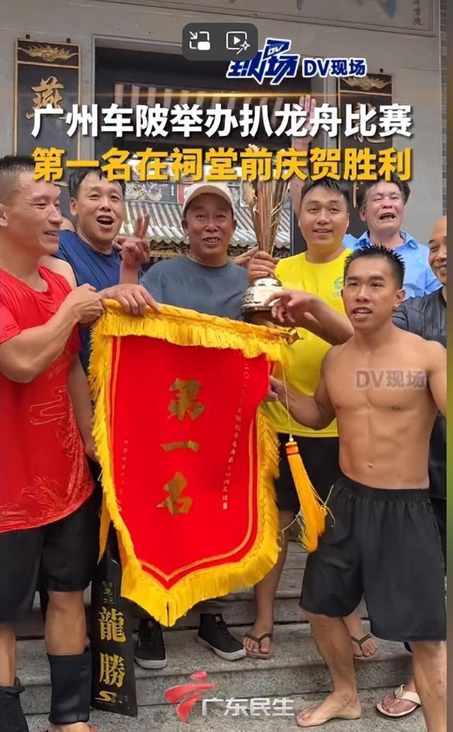 老外龍舟隊(duì)開心過頭翻船 洋女婿惹哭老祖宗