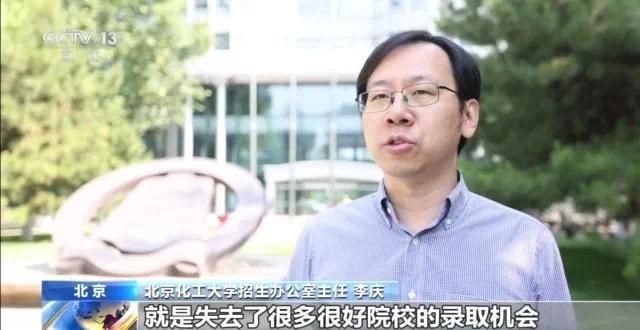 事關(guān)志愿填報(bào),！這些核心信息必看