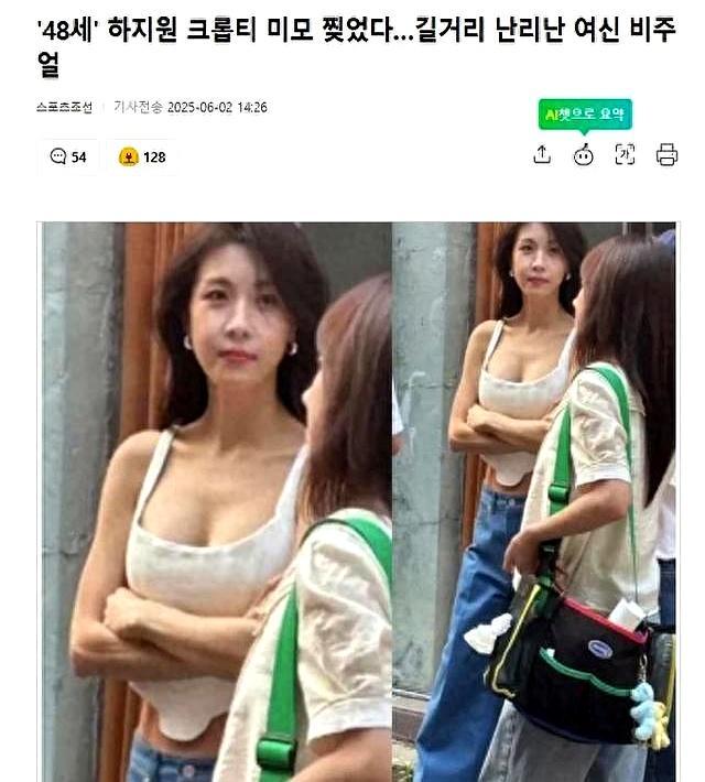 47岁韩女星河智苑肌肉线条明显