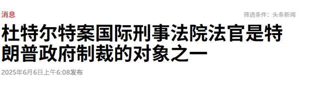 專家：只有特朗普能救杜特爾特 無心插柳助力,？