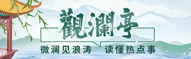 當蘇超火出圈 上海足球怎樣抄作業(yè)