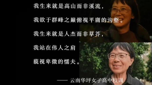張桂梅一句話讓我秒回學(xué)生時(shí)代 她用生命送考