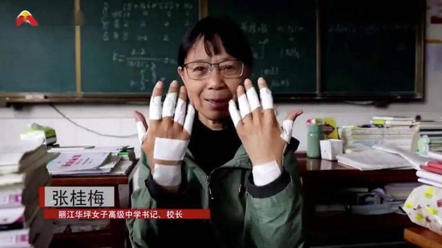 張桂梅一句話讓我秒回學(xué)生時(shí)代 她用生命送考