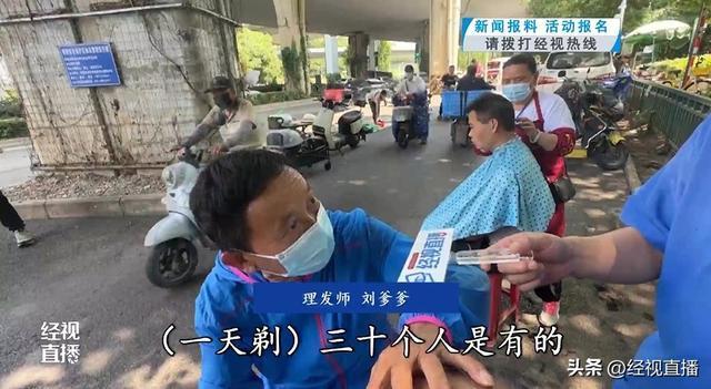 武汉“5元理发街”走红 实惠温情吸引全城