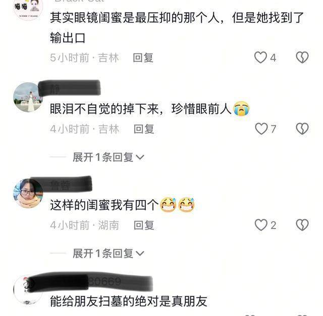 俩女生在已故闺蜜的墓碑前唠嗑 真挚友谊感动网友