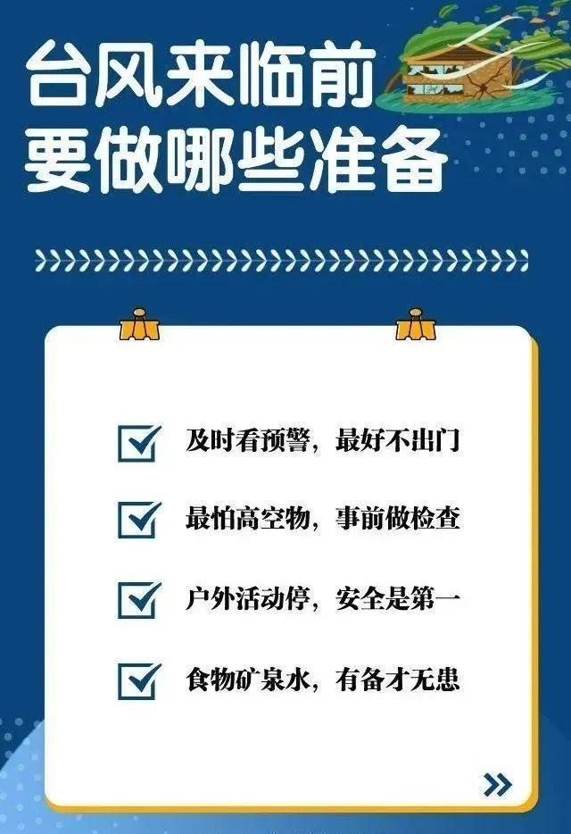 1号台风蝴蝶或直吹广东 华南需警惕强降雨影响