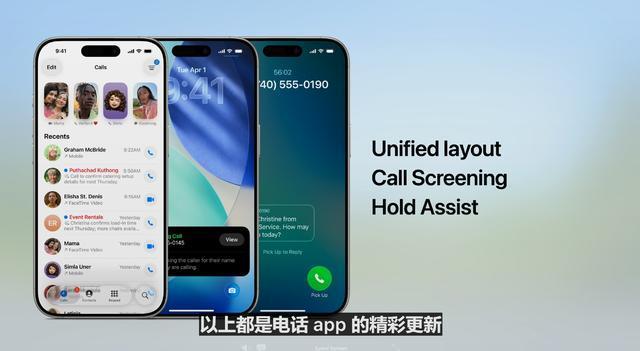 速览苹果WWDC:系统最激进更新来了 全面革新设计与功能