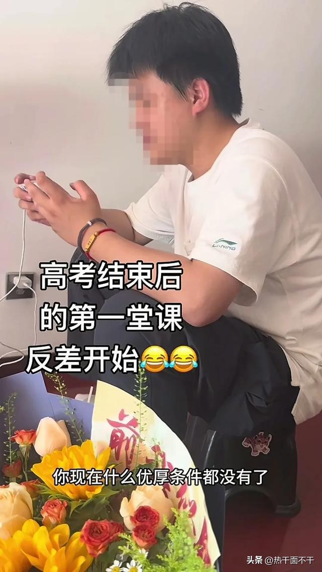 高考結(jié)束寶貝兒子秒變“棄子”：考前是“熊貓”考后“流浪貓”了