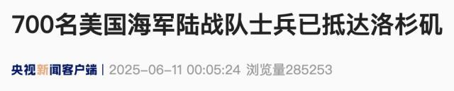 特朗普为何称洛杉矶骚乱是外国入侵 指责州长市长无能