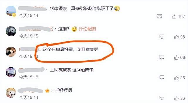 赵丽颖新造型被吐槽“裹床单” 粉丝声讨造型师