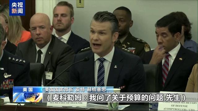 美防长拒答向洛杉矶派兵费用细节 预算问题遭回避