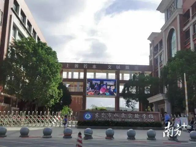 學(xué)生化學(xué)實驗課玩弄打火機引發(fā)火情 6名學(xué)生燒傷