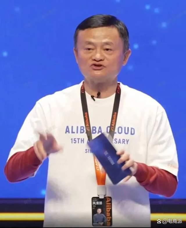 阿里离职员工炮轰公司 马云回应不怒反夸 万字长文直击痛点