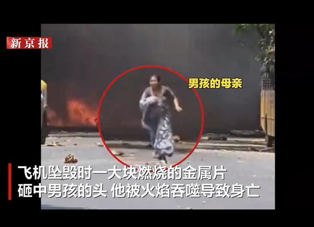 男孩树下睡觉 被印坠毁客机砸中烧死 母亲严重烧伤逃生-故宫再现千龙吐水 古智慧排