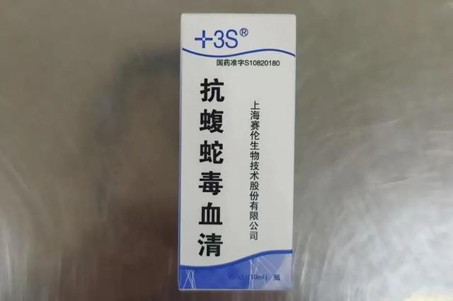 市中心醫(yī)院已收治20余例,！緊急擴(kuò)散,！科學(xué)急救指南 夏日蛇患應(yīng)對(duì)策略