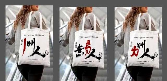 被苏超小女孩圈粉了 足球联赛带动文创热潮