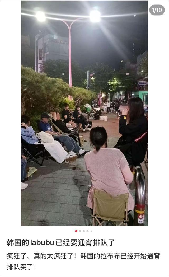 泡泡瑪特暫停韓國銷售 安全考量優(yōu)先