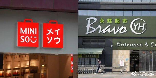 10元店邏輯做不好IP生意 名創(chuàng)優(yōu)品為何成不了泡泡瑪特
