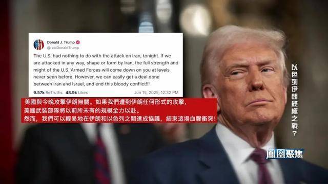 伊以这对宿敌的此番对战会如何收场！