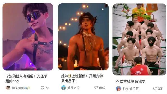 我在景区做帅哥NPC一天壁咚300人 颜值与互动成景区新卖点