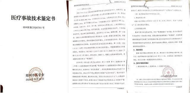 八旬老人诊断胃炎被以胃癌切全胃 医院负主责