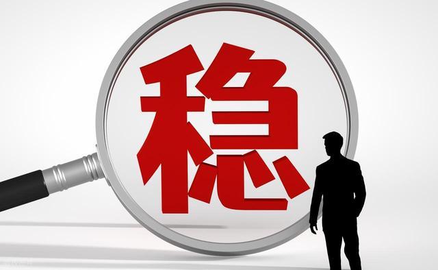 房產(chǎn)大V：新一波穩(wěn)樓市大招來了 政策助力市場回暖