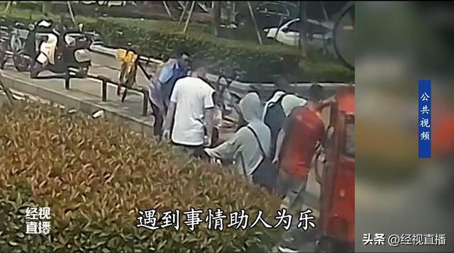 女子出車(chē)禍被壓車(chē)底 市民抬車(chē)救人 大愛(ài)溫暖人心