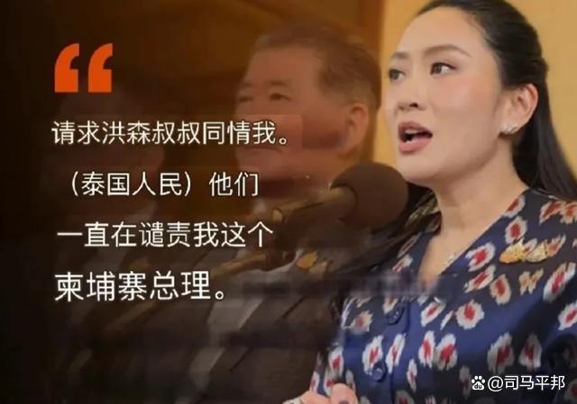 不到一年泰国再现总理下台危机 通话门引发政坛震荡