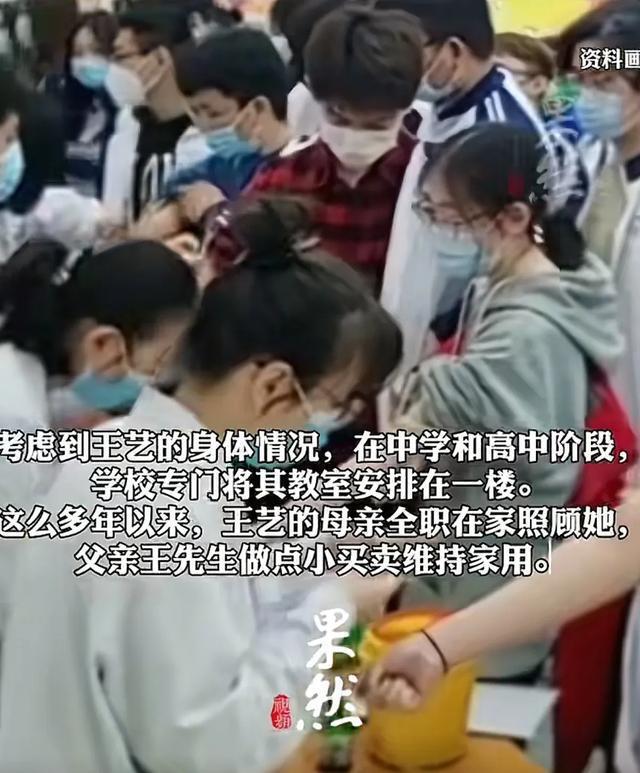611分體檢沒過影響入學女生家屬發(fā)聲,！
