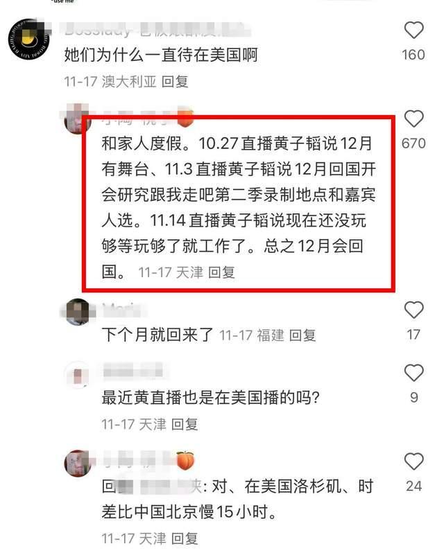 黄子韬徐艺洋孩子首曝光？疑去年在国外生产徐艺洋孕肚照被扒