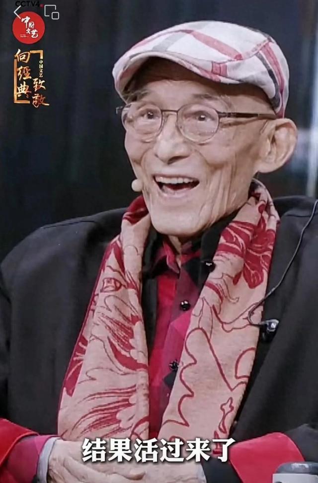 91歲游本昌露面大笑說活過來了：年初的時候,，差不多死了一次了