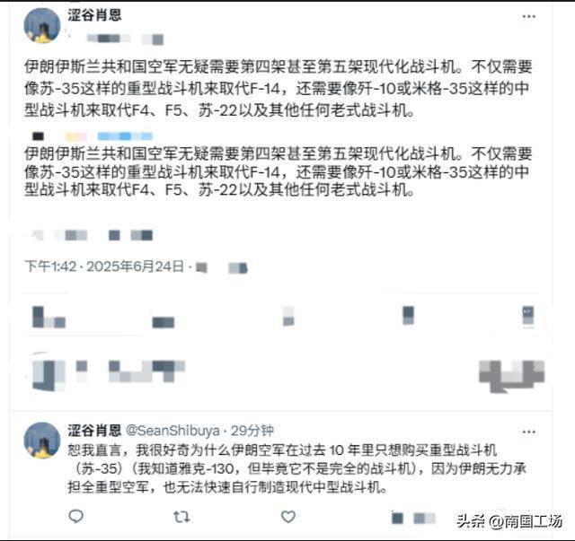 伊朗会买歼-10C战机吗 国防部长访华引发猜测