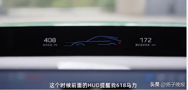 小米YU7动态试驾体验 提前泄露引热议