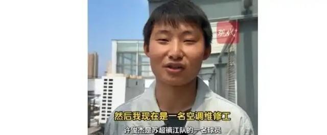 蘇超火爆引發(fā)熱議,，球迷質(zhì)疑中超水平，真實(shí)實(shí)力讓人深思