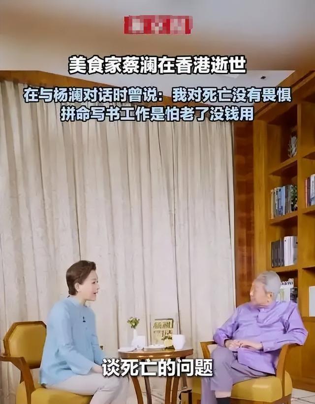 蔡瀾：做人要樂觀才能心想事成,！