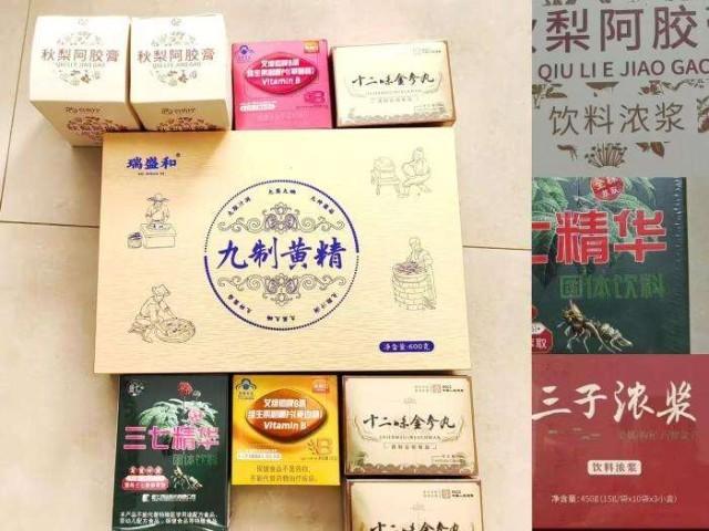 养生直播正“围猎”老人钱包 天价课程暗藏玄机