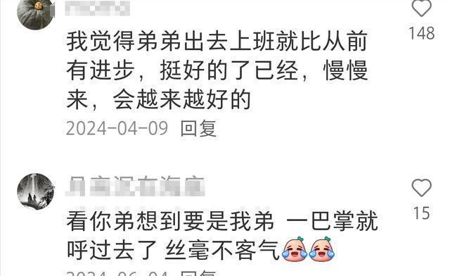 李富貴走紅后希望傳遞熱愛生活觀念 堅韌與善良激勵人心