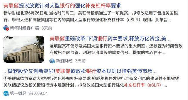 美债危机警报解除，黄金牛市结束了吗？ 金价大跌背后
